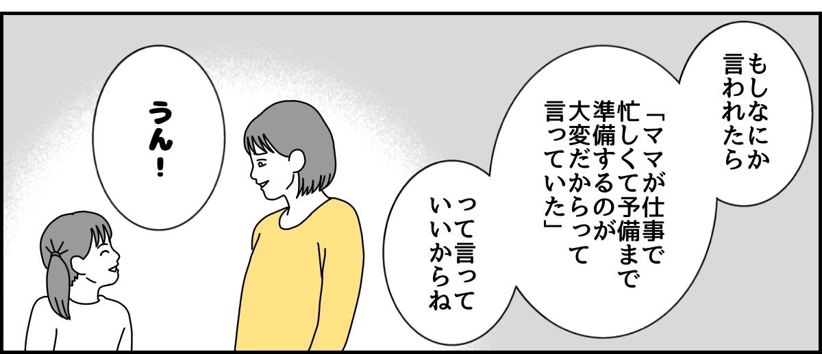 2_1_3