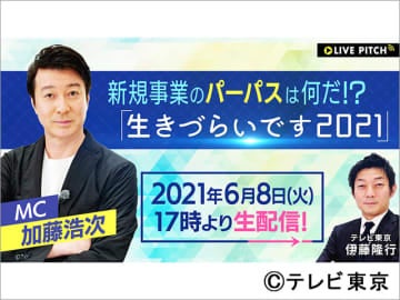 Blt Graph Vol 68 の表紙 巻頭は乃木坂46 秋元真夏 キャプテンが初表紙で魅せる 10年目の美 モデルプレス