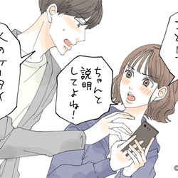 ちょっと痛すぎる…。男が「付き合って後悔した」残念彼女の特徴4選