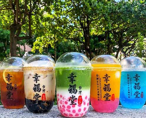 「幸福堂」台湾発の黒糖タピオカミルク専門店が原宿に上陸