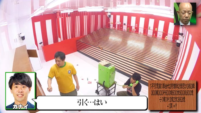 森田哲矢、東ブクロ(C)DMM TV