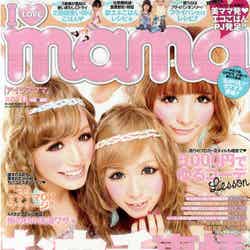 「I Love mama」7月号（インフォレスト、2011年5月17日発売）表紙：白戸彩花、野田華子、仲本沙織