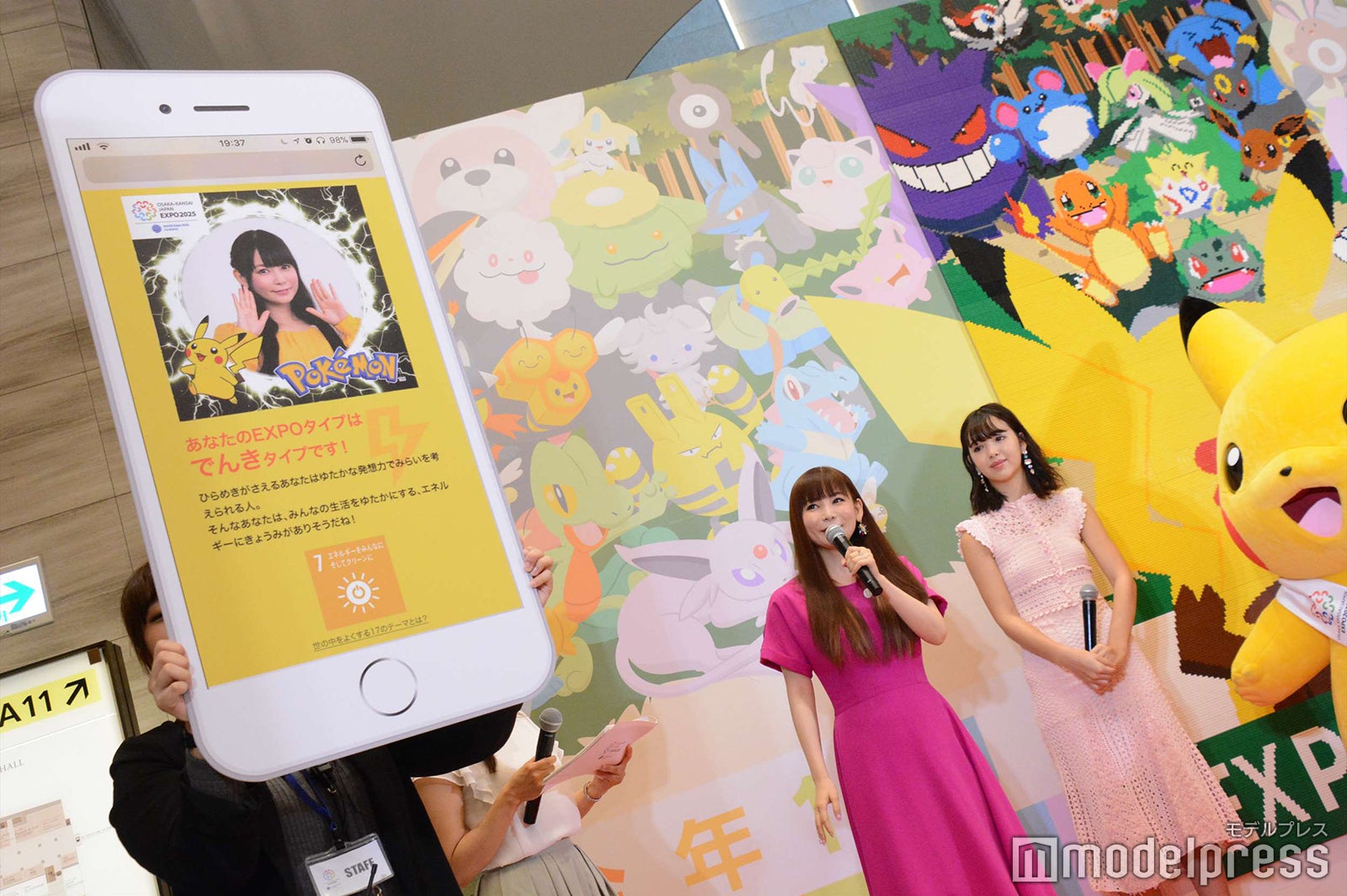 中川翔子、藤田ニコル（C）モデルプレス