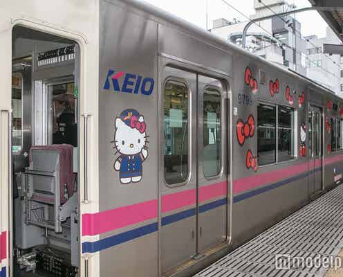 可愛いサンリオキャラで駅をデコレーション 京王電鉄とのコラボ再び