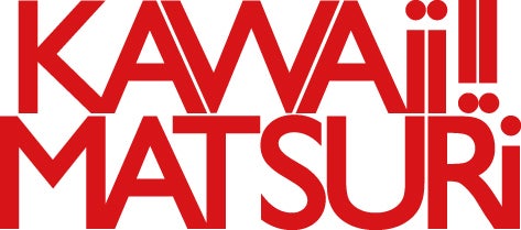 KAWAii！！MATSURi