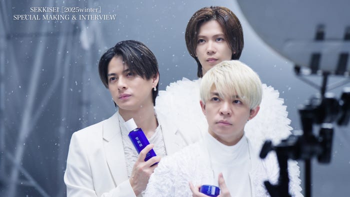 Number_i/スペシャルインタビュー ~雪肌精の3商品をNumber_iの3人に各々例えるなら?~(提供写真)