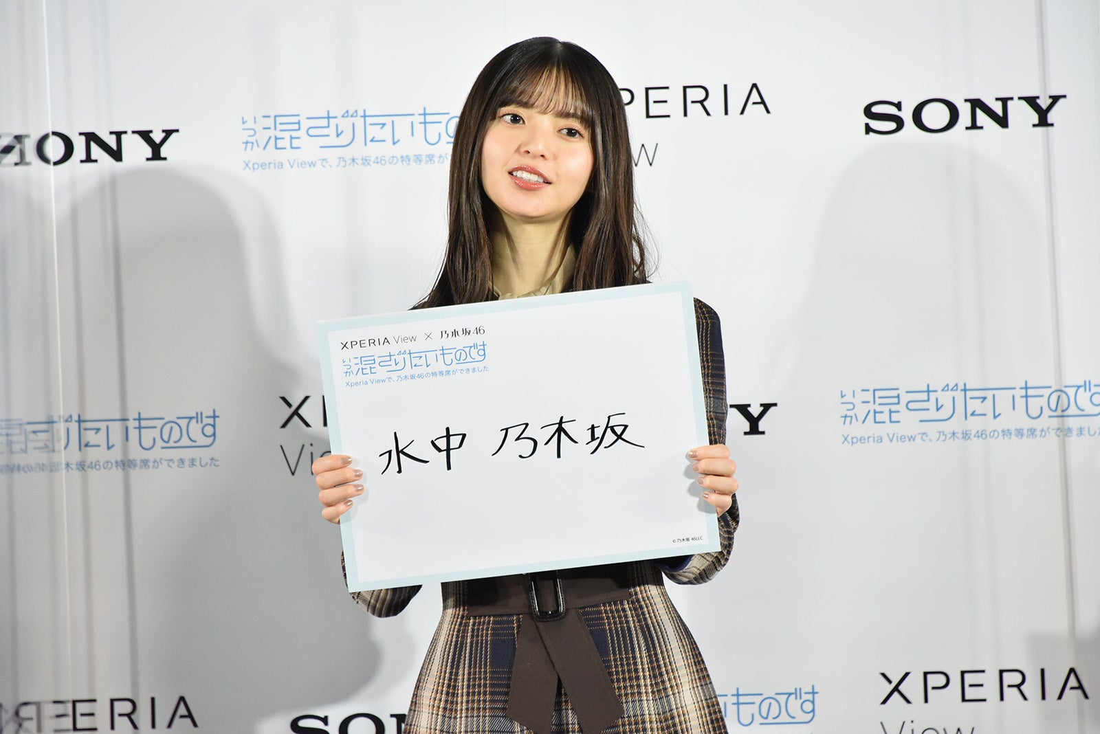 齋藤飛鳥 （提供写真）