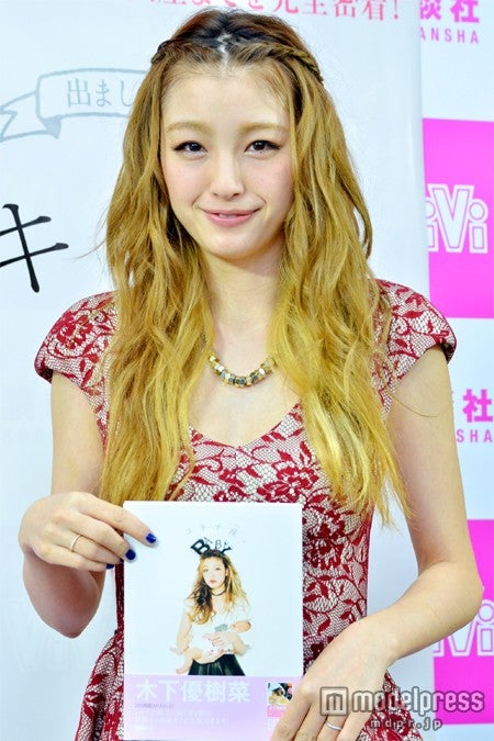 書籍「ユキナ産。」の発売記念記者発表会を行った木下優樹菜