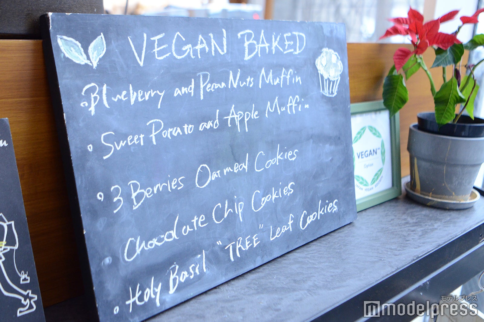 TREE by NAKED yoyogi park（C）モデルプレス