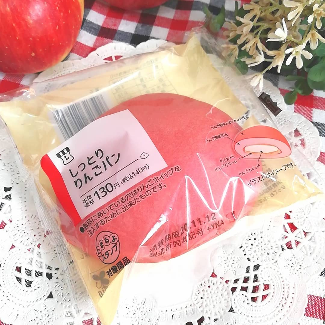 ローソン「しっとりりんごパン」