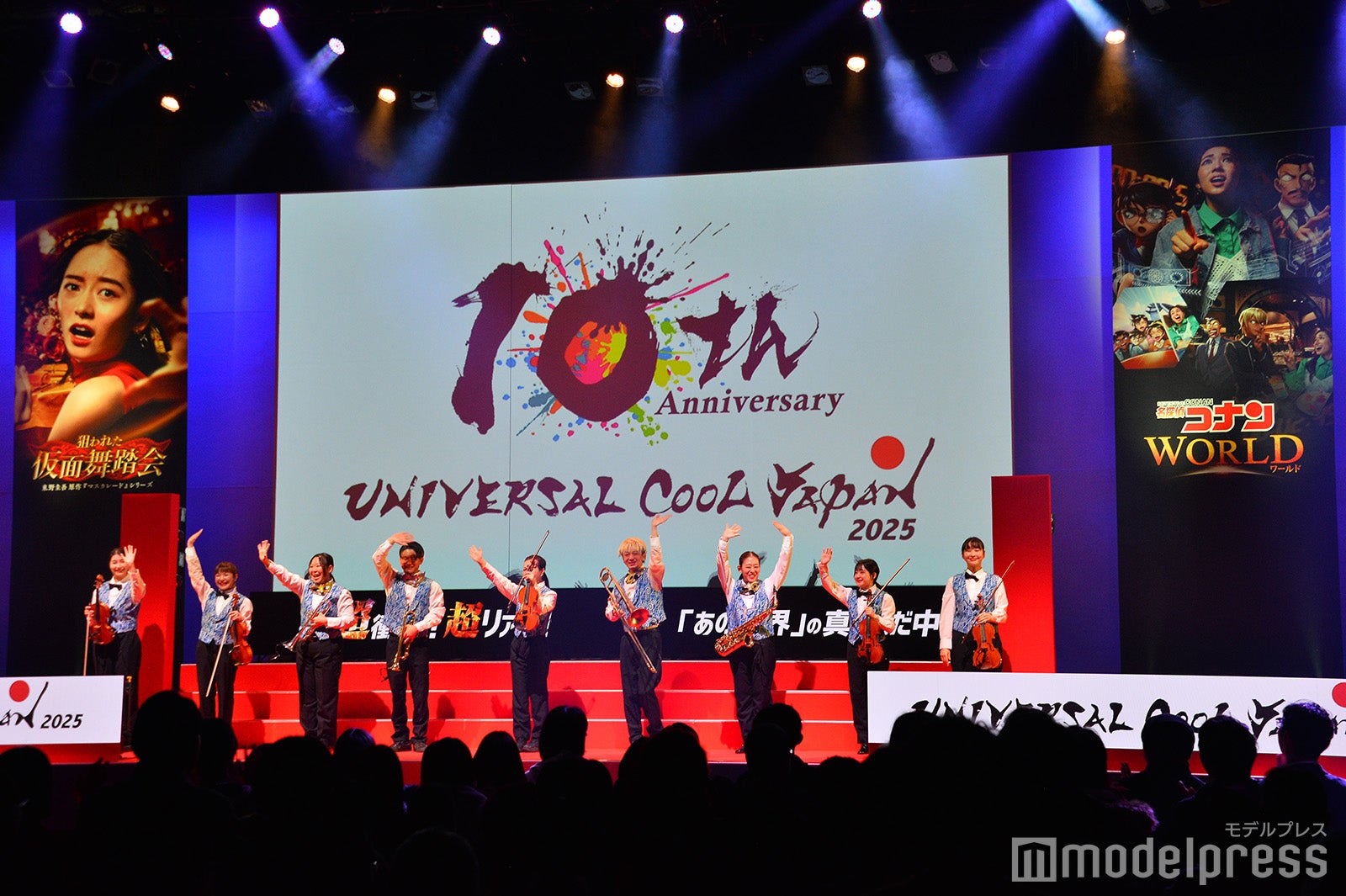 ユニバーサル・クールジャパン10周年セレモニー