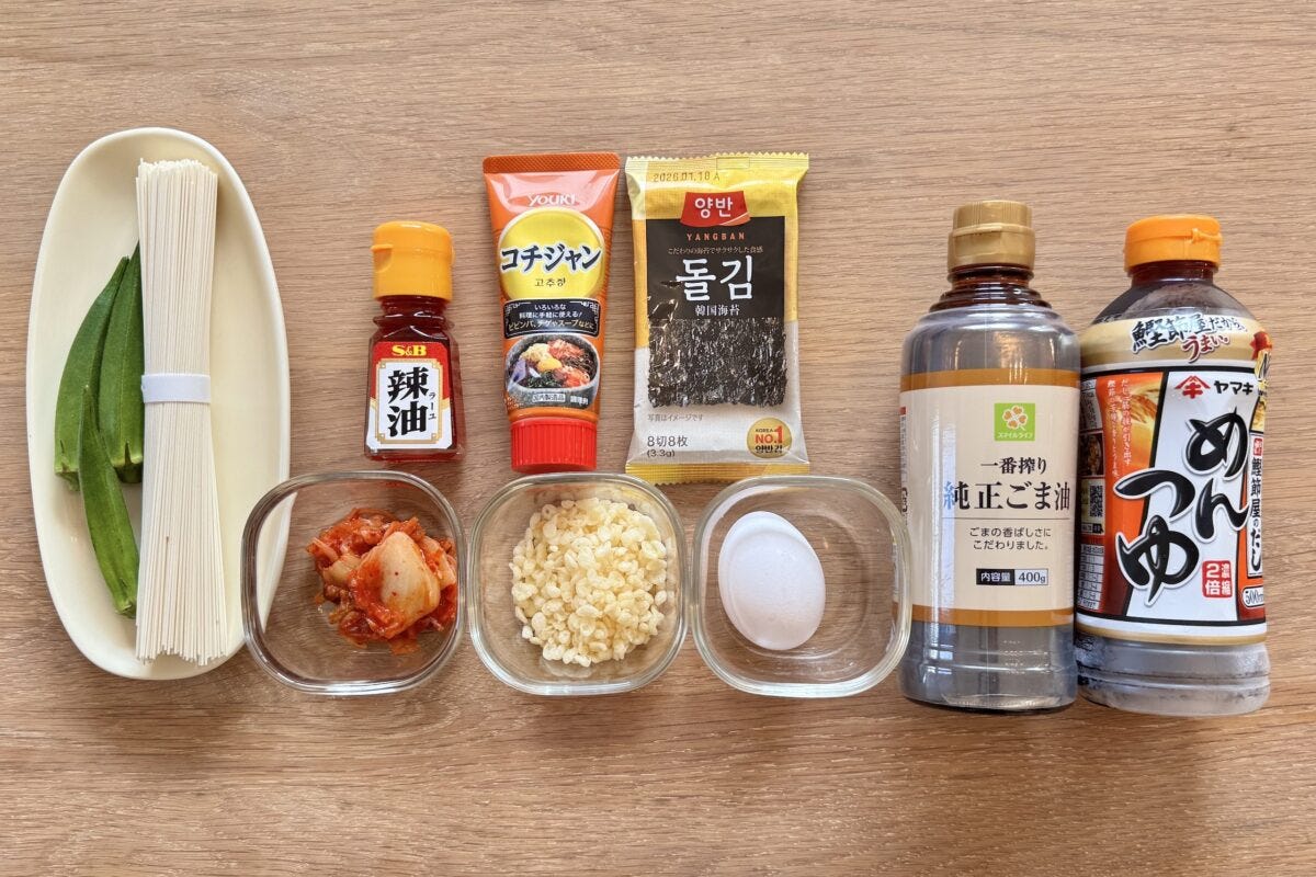 木村拓哉 韓国風そうめん