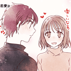 奥さんになって欲しい 男が結婚を考える 純粋な子 って モデルプレス