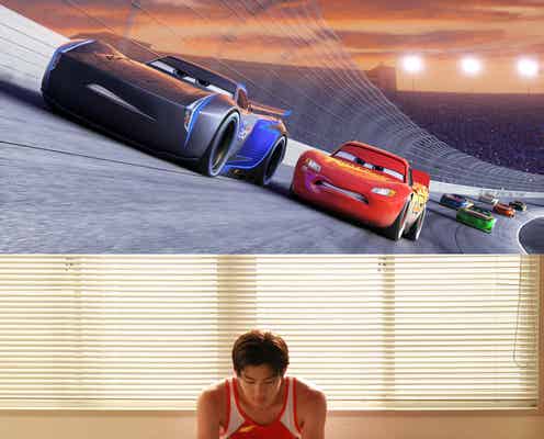 野村周平、衝撃の大転倒 「カーズ」実写版ミニドラマ完成