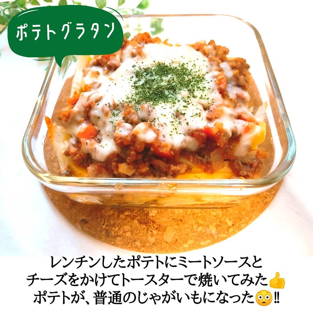 業務スーパー「フライドポテト」