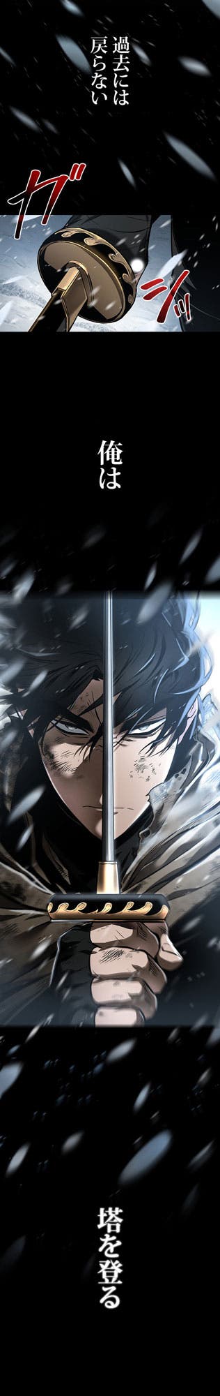 (C)Undead Gamja・S-Cynan・singNsong/LINE Digital Frontier (C)REDICE STUDIO
