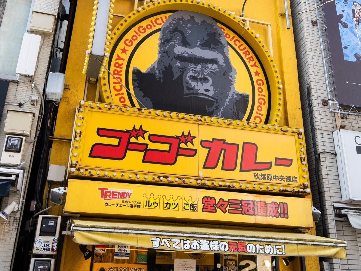 関東在住者が選ぶ「好きなカレーチェーン」ランキング、第2位は「ゴーゴーカレー」でした!