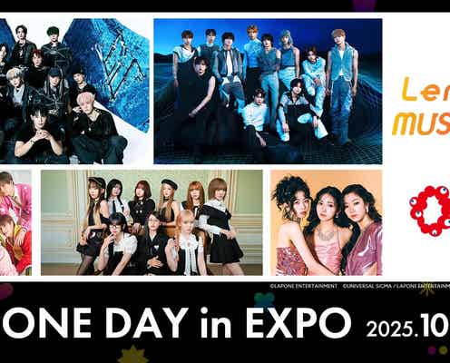 JO1・INI・ME:Iら「Lemino MUSIC FES」出演決定 大阪・関西万博にて開催