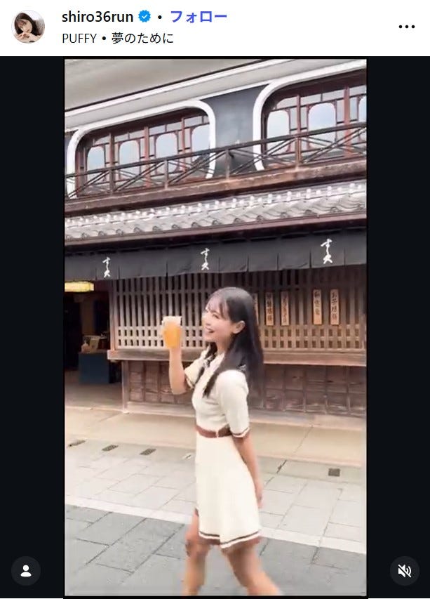白間美瑠Instagramより