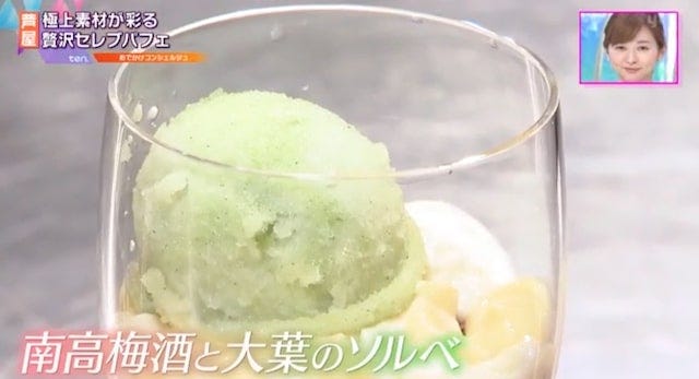 19種類のパーツを手作り!?