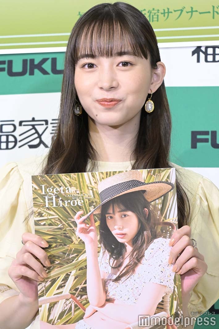 井桁弘恵（C）モデルプレス