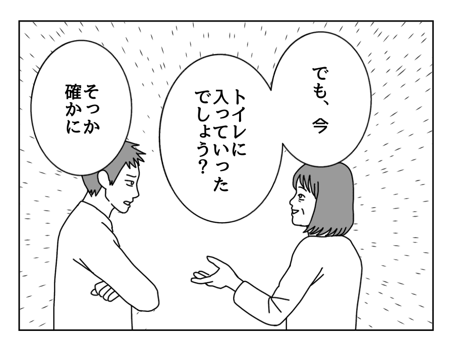 12-4