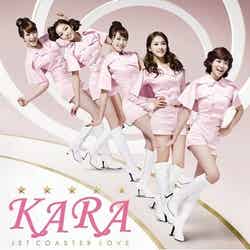 KARA「ジェットコースターラブ（初回限定盤、DVD付）」（ユニバーサル・シグマ、2011年3月23日発売）奥から2番目がク・ハラ
