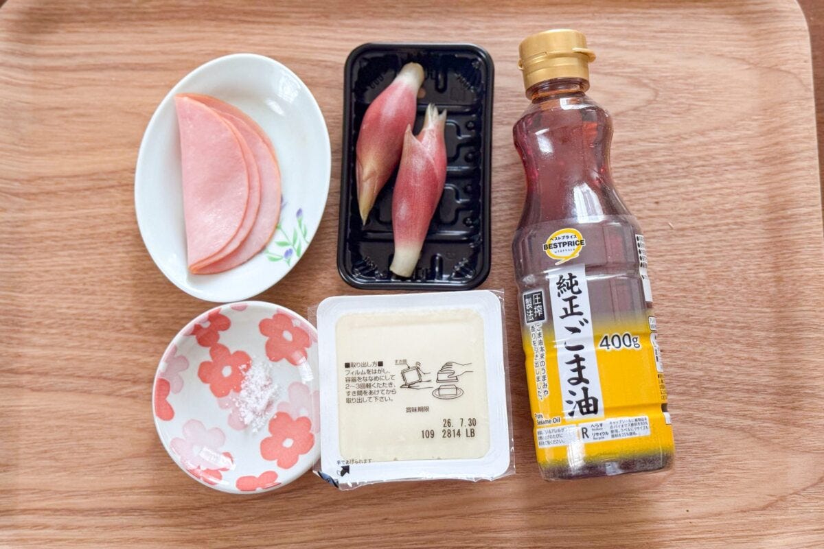 みょうがとハムの塩奴