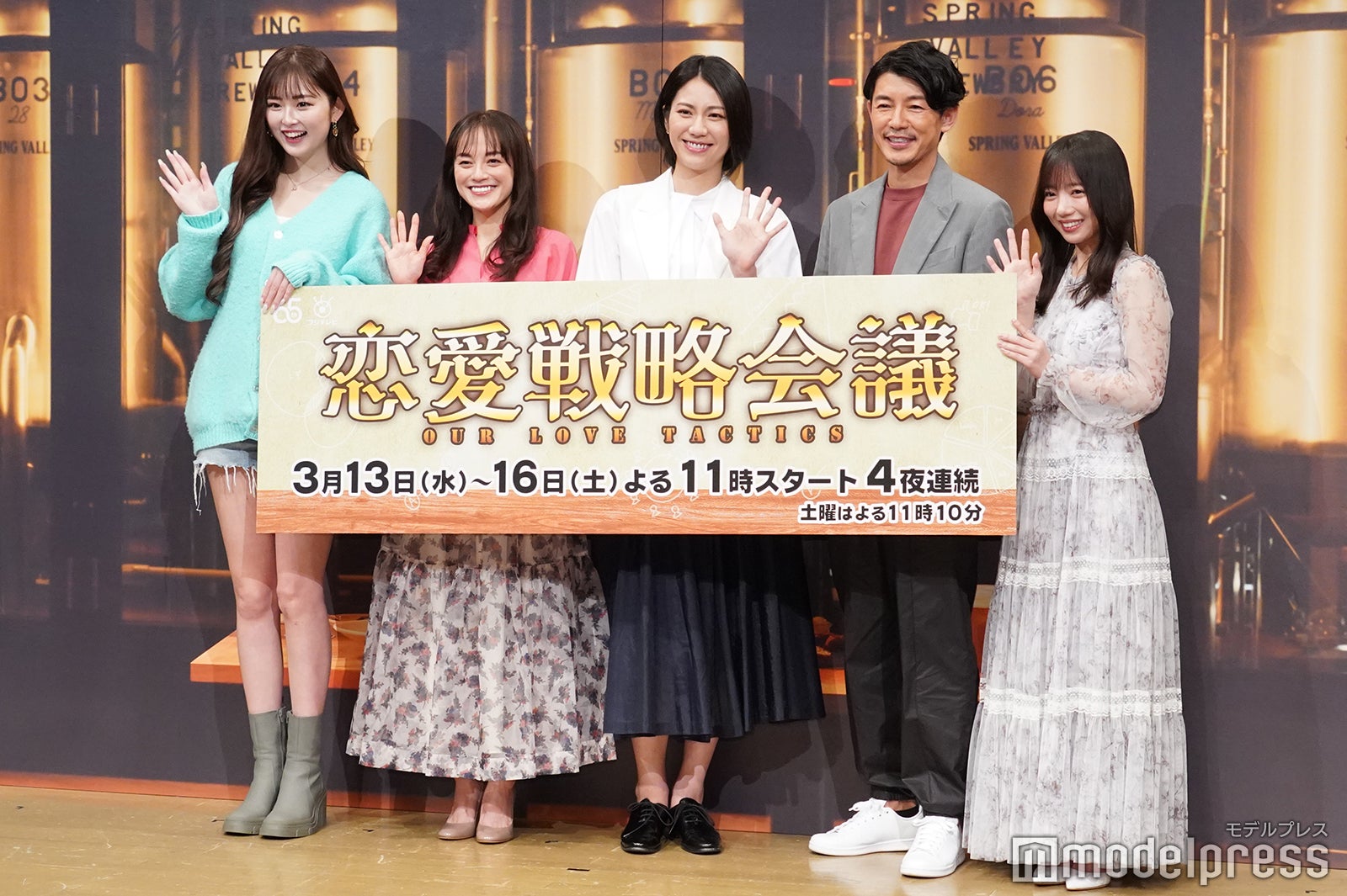 （左から）ゆうちゃみ、牧瀬里穂、松下奈緒、藤木直人、齊藤京子（C）モデルプレス