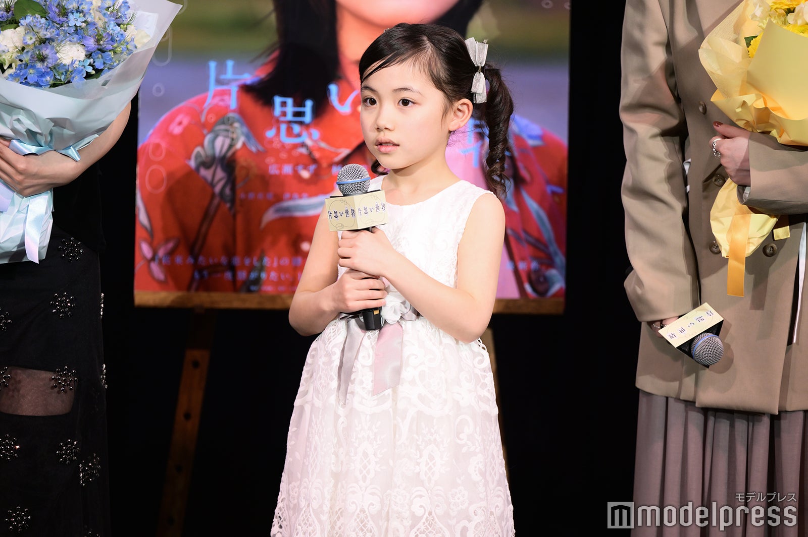 石塚七菜子（C）モデルプレス