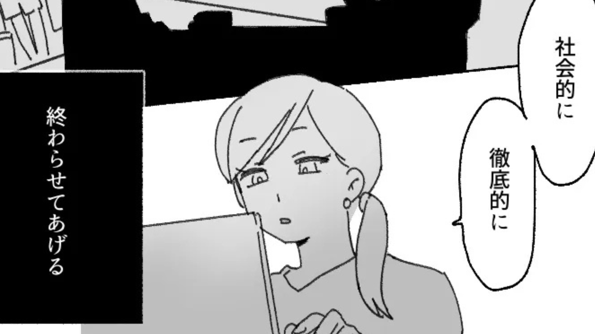 【大修羅場】同じ職場で働く夫。後輩女子の”ある発言”で、とんでもない裏切りが発覚...！？