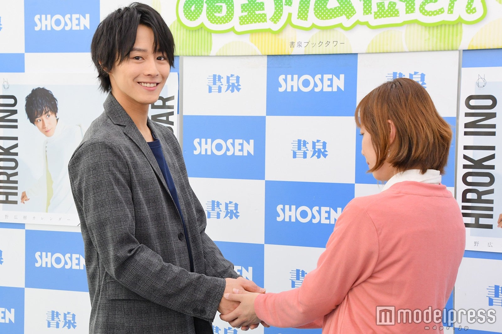 猪野広樹（C）モデルプレス