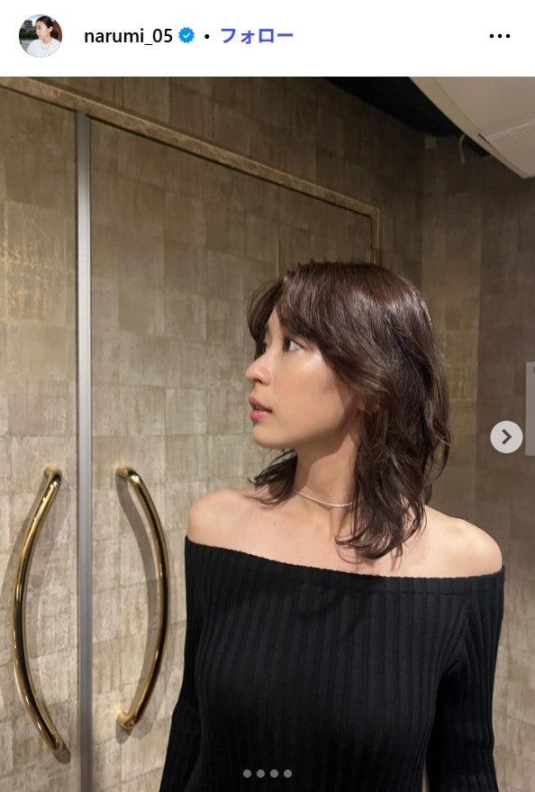 鳴海唯Instagramより