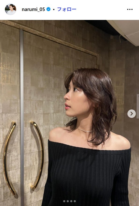 鳴海唯Instagramより