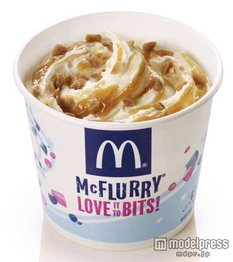 「マックフルーリー 塩キャラメル味」