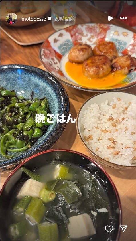 イモトアヤコInstagramストーリーズより