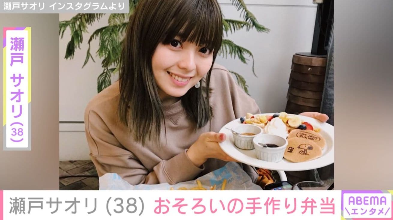 元ジャンポケ斉藤慎二被告（43）の妻・瀬戸サオリ（38）、おそろいの手作り弁当を披露