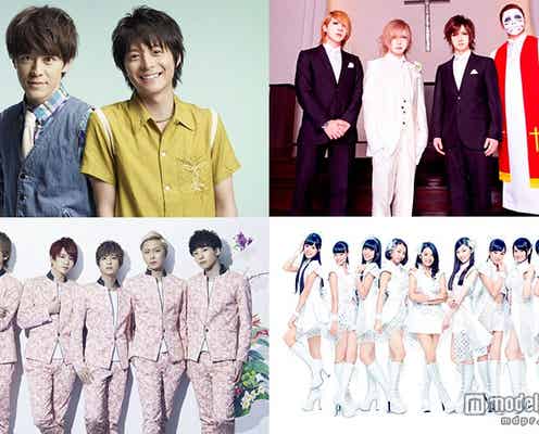 WaT・ゴールデンボンバーらも参戦「めざましライブ」出演アーティスト第2弾発表