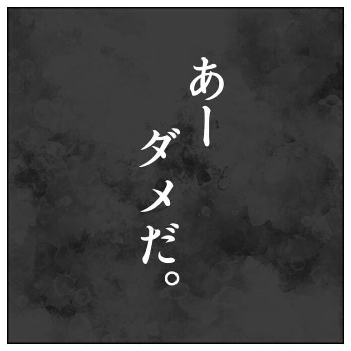 イケメンからのお願い…