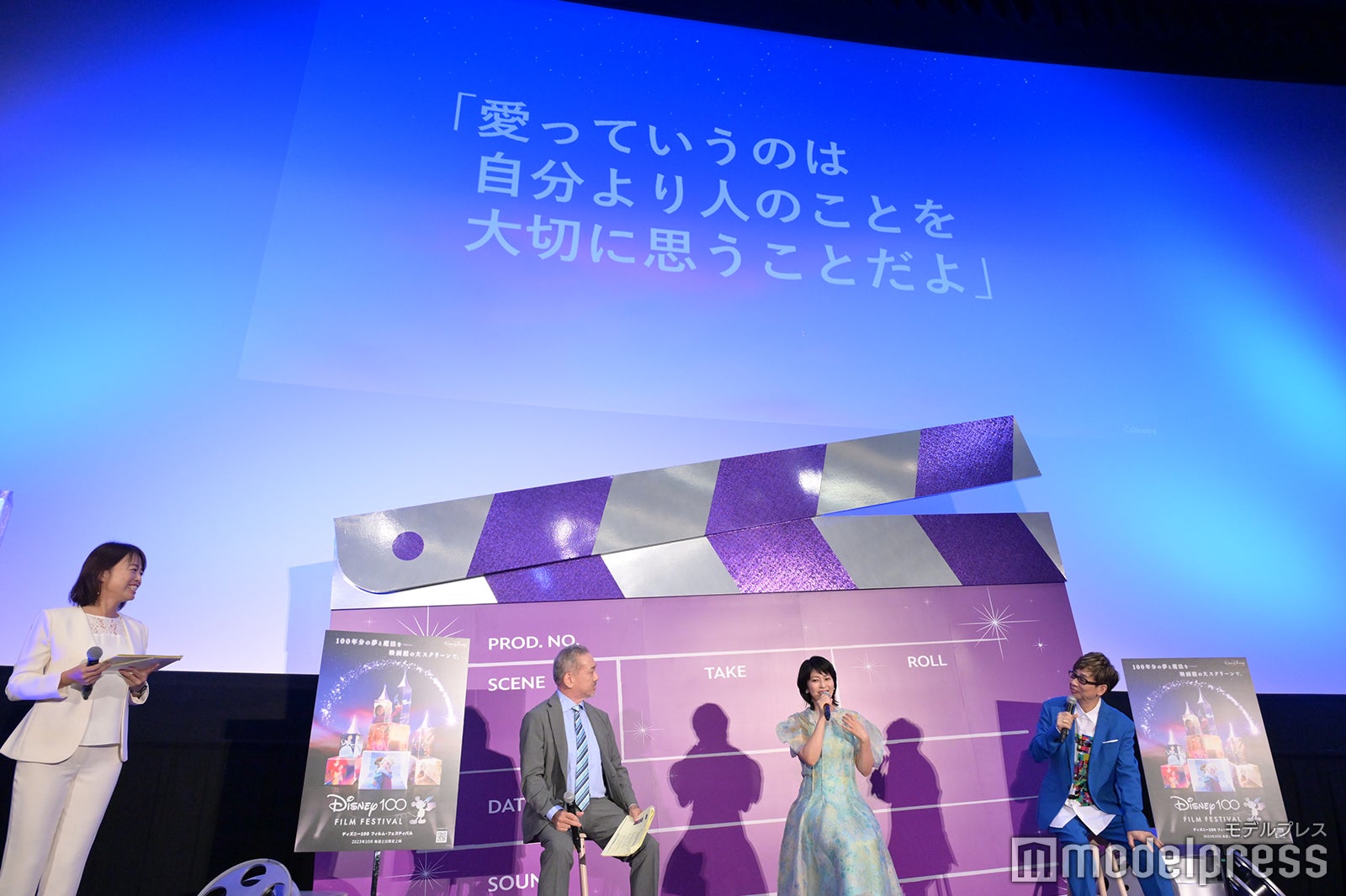 目黒敦、松たか子、山寺宏一（C）モデルプレス