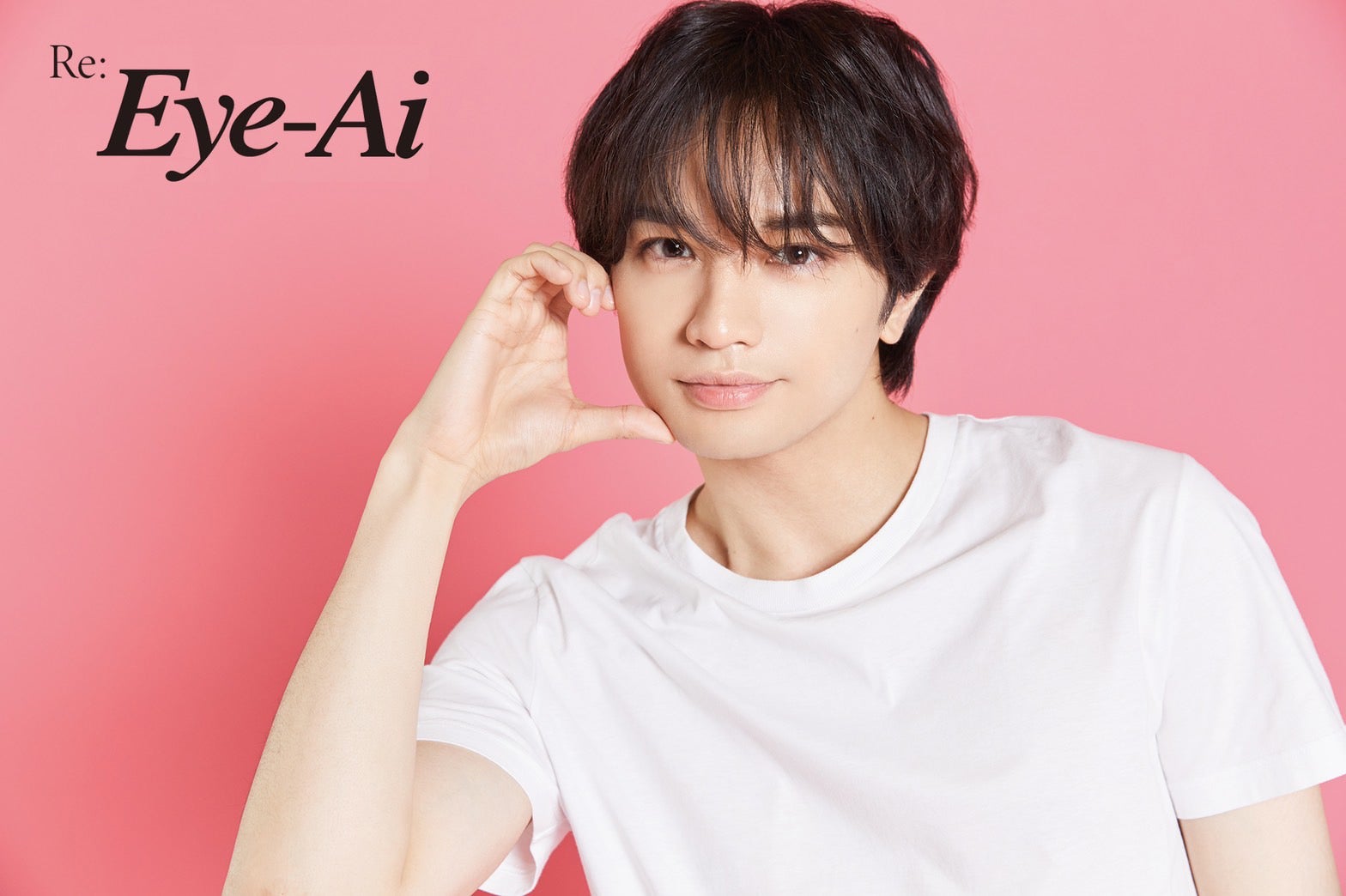 Sexy Zone中島健人、ルダハートで「Eye-Ai」登場 海外への興味語る