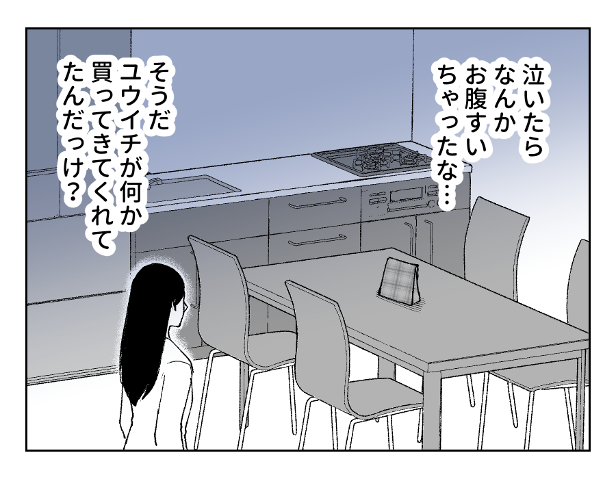 19_01