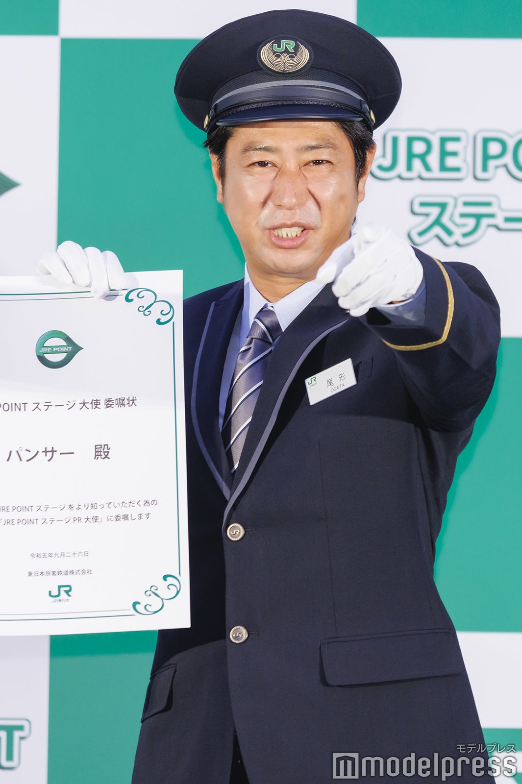 尾形貴弘（C）モデルプレス