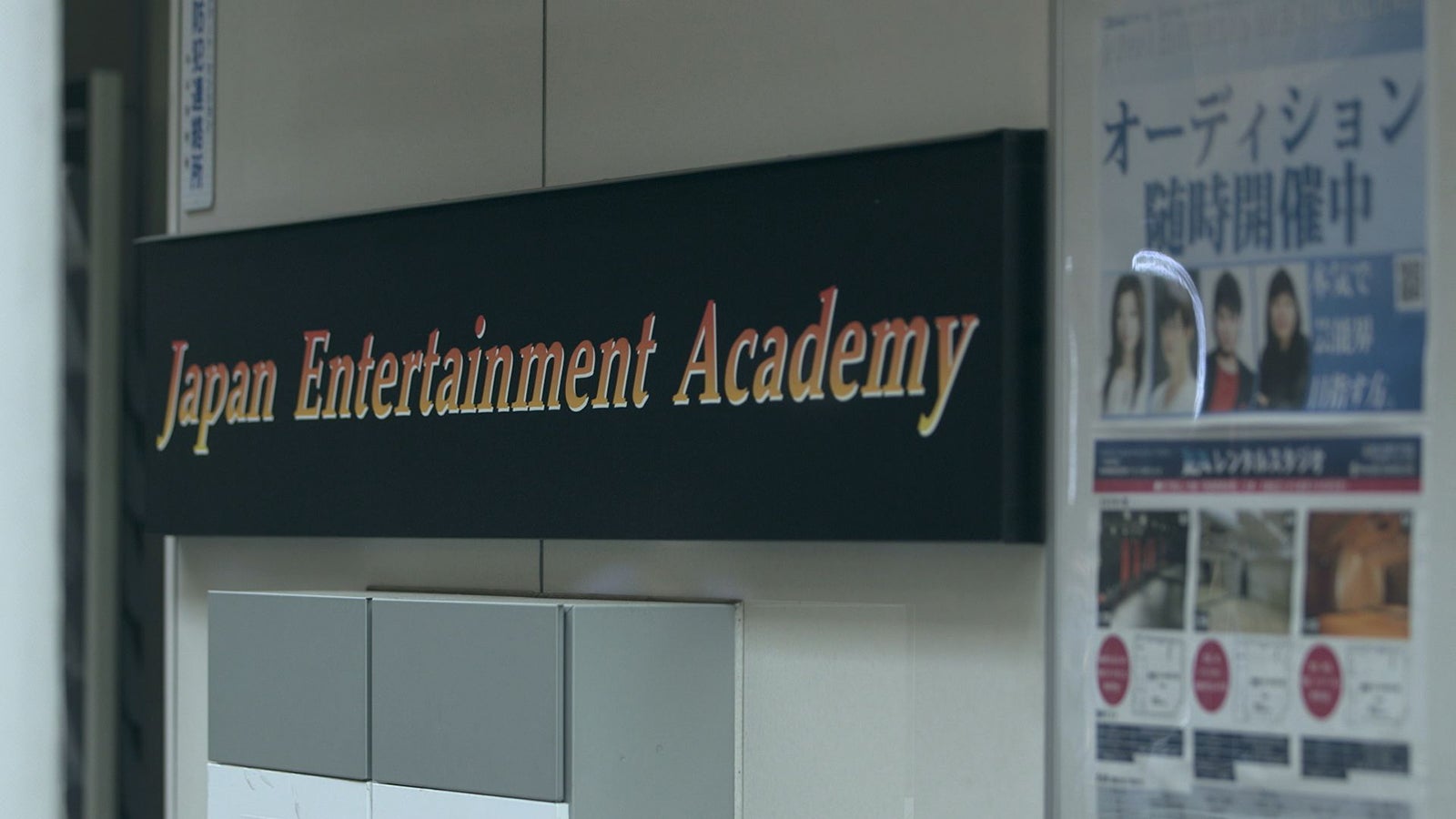 「TERRACE HOUSE TOKYO 2019-2020」15th WEEK（C）フジテレビ／イースト・エンタテインメント