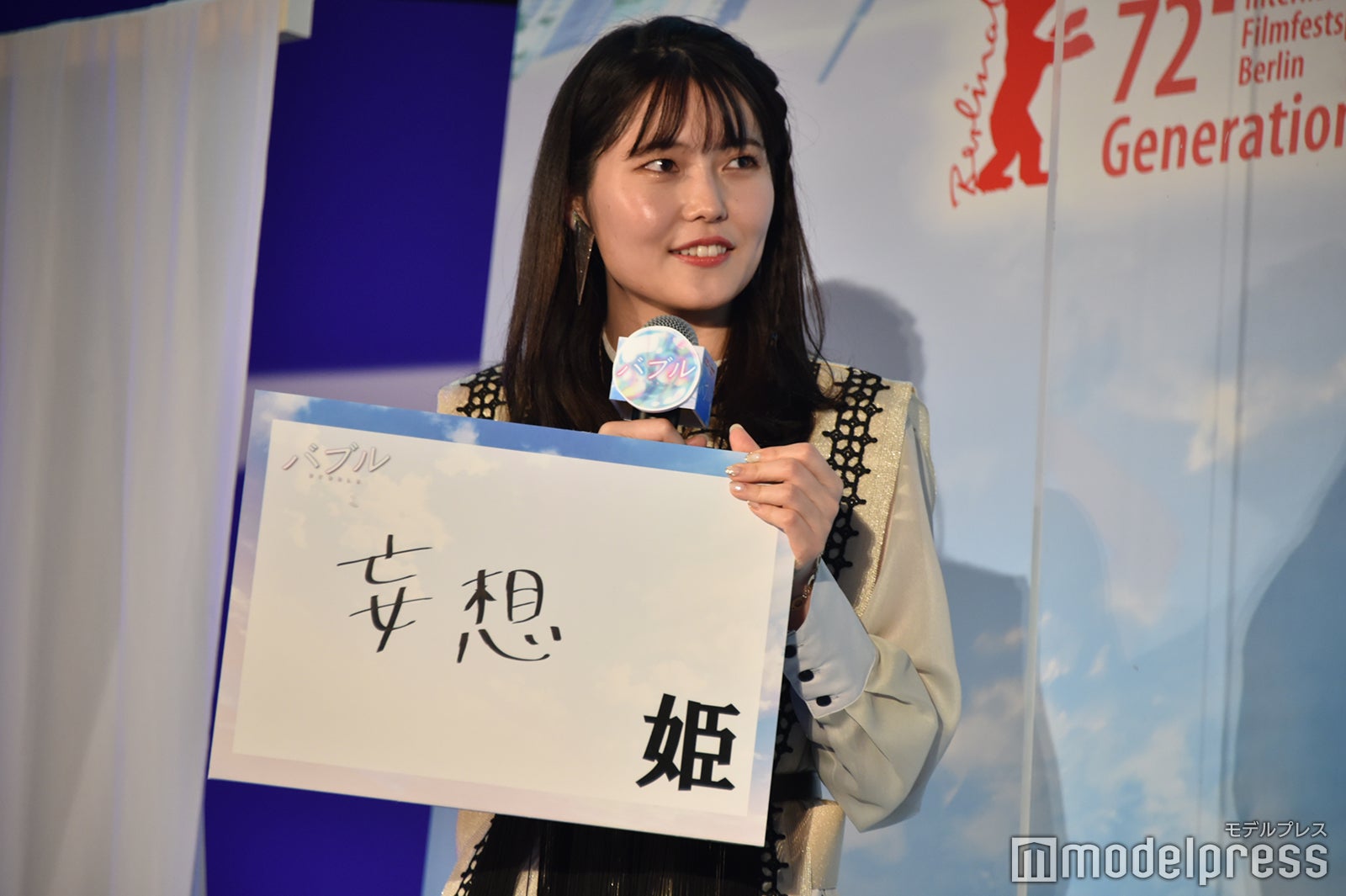 千本木彩花（C）モデルプレス