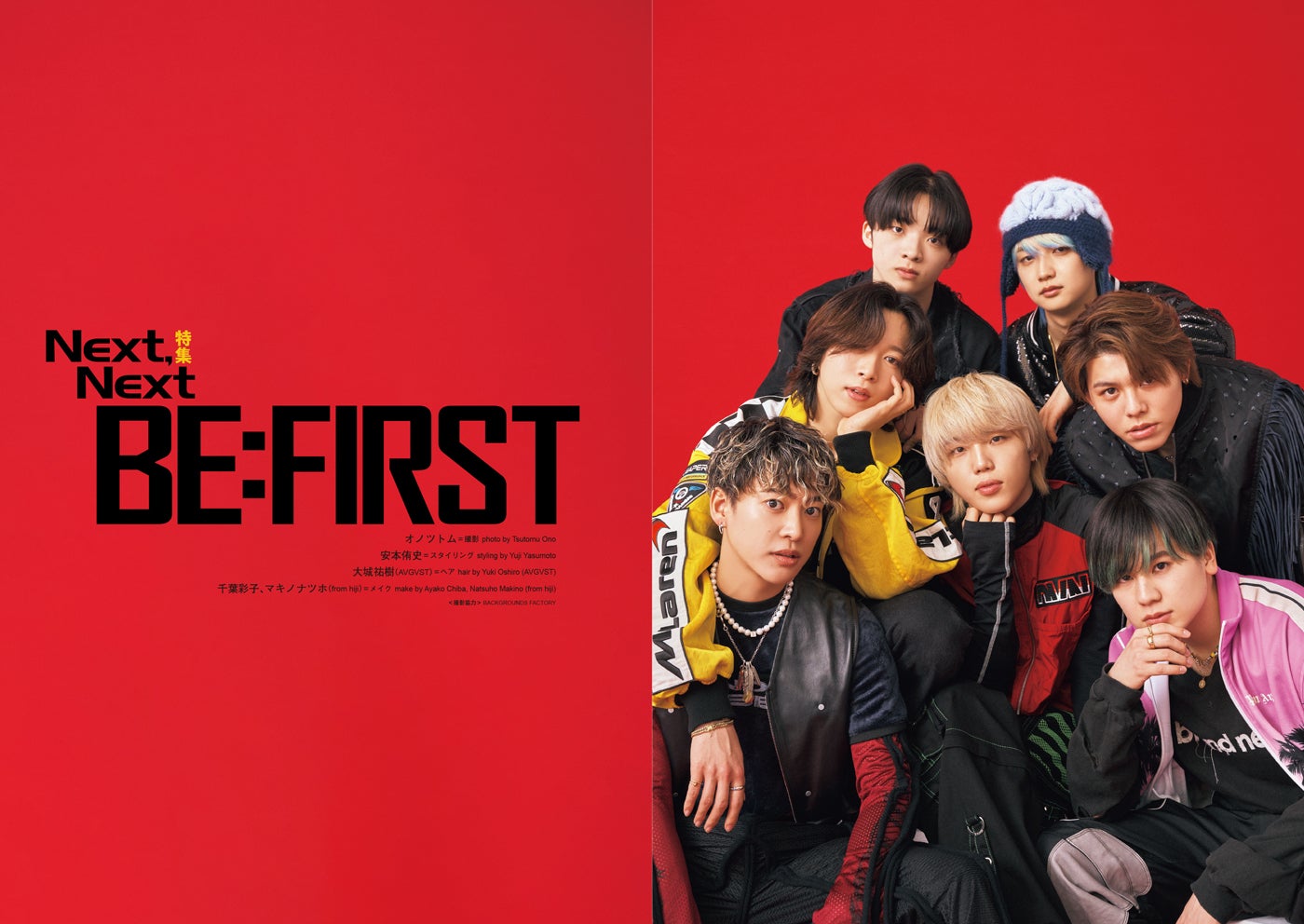 「Quick Japan」166号（4月27日発売）BE:FIRST（画像提供：太田出版）