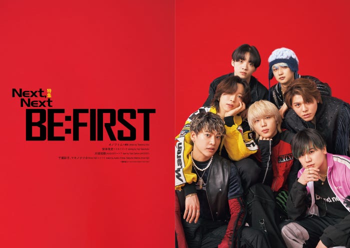 「Quick Japan」166号(4月27日発売)BE:FIRST(画像提供:太田出版)