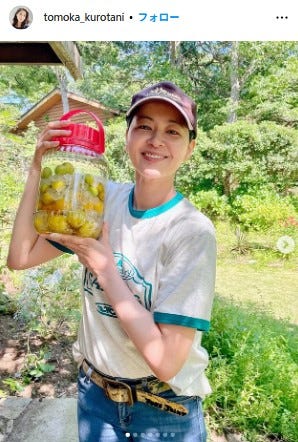 黒谷友香Instagramより