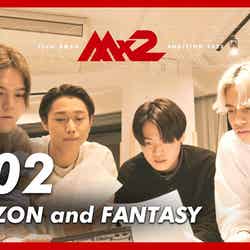 「MISSIONx2」(提供写真)