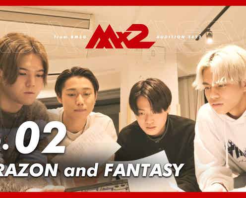 【BMSG公認モデルプレス企画】「MISSIONx2」検定答え合わせ~あなたの成績は?~